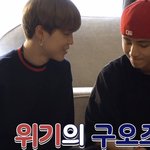 [방탄공카방] 달방~~!~!!~! +) 잇진~~!