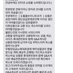 [댓글부탁해] 쇼퍼랜드 환불