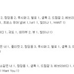 [댓글부탁해] 샤이니 국내 커리어 위엄.<b>txt</b>