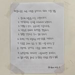 [댓글부탁해] 바닐라<b>라떼</b> 먹을까말까 추반좀