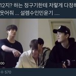 [방탄소년단] 이둘땜에 미쳐벌임ㅠㅠㅠㅠ