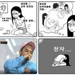 산부인과 <b>의사들</b>이 극혐한다는 연예인ㄷㄷ