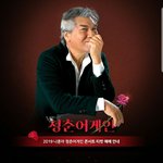 [드루와] 왠만한 아이돌 <b>티켓</b>팅 못지않은 가수 <b>티켓</b>팅