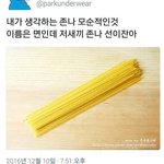 [댓글부탁해] 너넨 학교생활 어때요즘