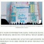 삼성이 6조 5000억 투자한 <b>생산</b>라인 기공식ㄷㄷㄷ