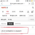 어머나 세상에