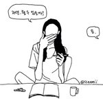 [19] 야 나 집 쫓겨나게 생김 ㅋㅋ