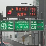 [19] 잇테라<b>샤이</b>