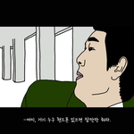 ㅋㅋ마케딩 담당자가 <b>약</b> 빤듯ㅋㅋㅋㅋ이거 <b>무슨</b> 영화에요