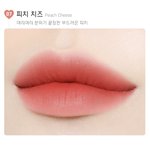 [추반] 둘중 하나만 골라주라 /틴트!!
