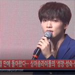[정세운] 정세운 8개월 만에 컴백 쇼케이스 축하해