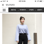 이런 옷 있거나 살 <b>예정</b>이었다면 추천 눌러