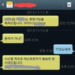[댓글부탁해] 야 이거 첫눈에 반한거임ㅋㅋㅋㅋ??