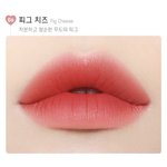 틴트 다시 추반 해주라