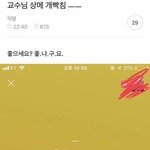 <b>리발</b> 짝남 어떻게 꼬셔????