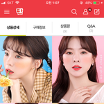<b>야야</b> <b>이</b> 사람 이름 뭐임 제발