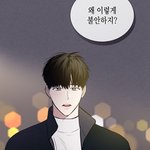 [BL] 오늘자 미스<b>테이크</b>러버 ㅠㅠ