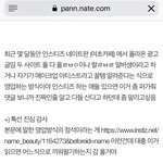 나 톡선 쓰니인데 이거 좀 봐줘ㅋㅋㅋㅋ