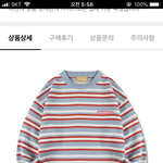 [드루와] 추가) 야 나 다<b>담주</b> 수학여행 오바?