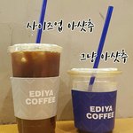 <b>sns</b>에서 유행인 아샷추 (아이스티+샷추가)ㄷㄷ