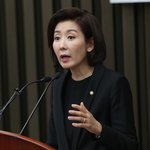 “반민특위 망언 나경원 징계하라”…<b>역사학</b>계 공동성명