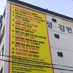 <b>YG</b>신사옥 근황