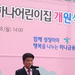 인사말하는 <b>함영주</b> 하나은행장