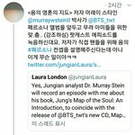 [방탄소년단] 머레2<b>박사님</b>까지ㅋㅋㅋㅋ