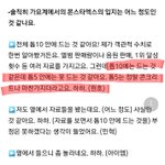 [댓글부탁해] <b>몬</b><b>엑</b>이 말하는 탑5는 뉴굴까