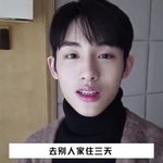 [NCT] 윈윈아 널 좋아해서 참 <b>행운</b>이야