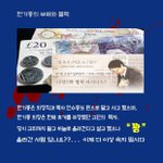 감춰진   친일파 무리가~