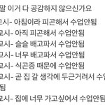 심심한데 설레는 썰 풀고가자