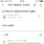[댓글부탁해] <b>조용</b>한 친구들