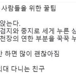 [드루와] 동성애는 어떻게 생겨난거야?