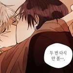 [<b>BL</b>] 수련 스우 케미가 너무 좋아서 ㅋㅋㅋ