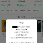 아이폰쓰는 사람들 와바