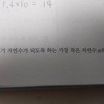 수학천재 들어와봐.