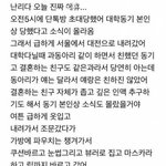 [모두드루와] 장례식장 갔다가 결혼식장 가는게 <b>민폐</b>인가요?