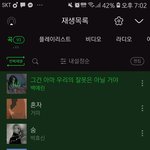 친구관계로 힘들때 들으면 좋은 노래