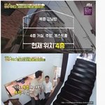 [댓글부탁해] <b>취미</b>로 연예인하는 가수 강남