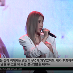 [연예인] 헤이즈 <b>쇼</b>케 <b>더</b> 이뻐짐