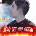 [EXO] 1타3피 <b>시전</b>한 디오