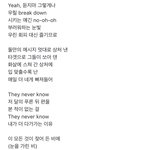 [EXO] 비오는 날엔 they <b>never</b> know 들어라