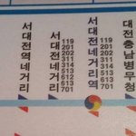[댓글부탁해] 도와줘ㅠㅠ <b>전학</b>가는데