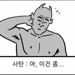 얘들아 너<b>기출</b> 괜찮아??