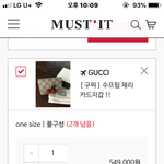 [댓글부탁해] 옷 살건데 봐줭 ㅜㅜ..꼼데 <b>스톤</b> 구찌
