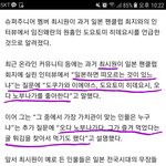 최시원 <b>불독</b>사건 외에 역대급 병크;