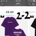너네 체육대회 <b>반티</b> 머함?