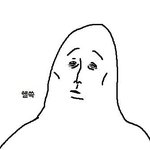뭐하냐고 했는데 읽씹당했어