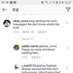 [드루와] 머라이어벨이 <b>임은수</b>선수 괴롭힘